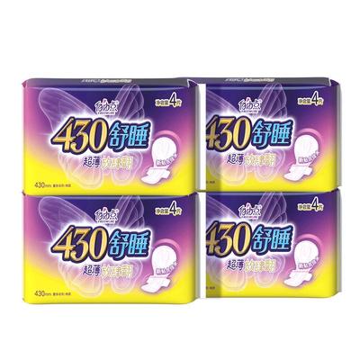 自由点舒睡超长夜用防漏卫生巾