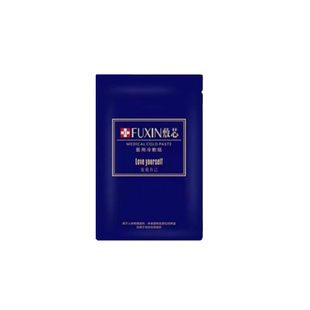 敷芯冷敷贴面膜脸部痒泛红过敏修复创面愈合补水保湿舒缓抗皱嫩肤