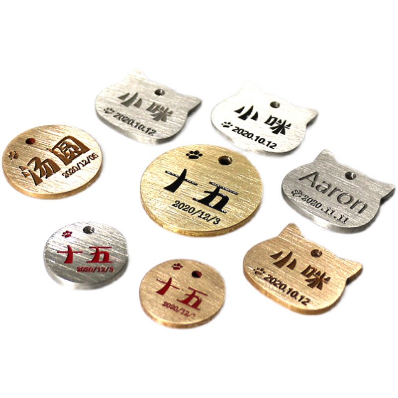 宠物身份牌猫咪狗狗名牌定做刻字狗牌防走丢饰品猫狗项圈挂牌雕刻