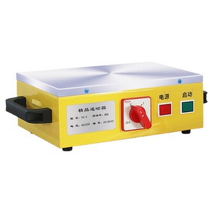 强力台式消磁退磁器TC-1 2 3 4 5金属模具大功率消磁退磁机去磁器