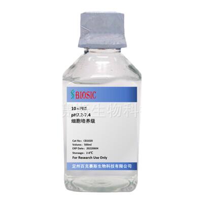 磷酸缓冲盐溶液(10×PBS,无钙镁,RNase free) 实验室科研用试剂