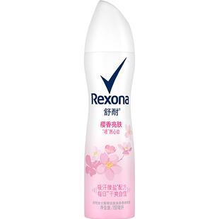 Rexona/舒耐爽身香体止汗喷雾樱香亮肤