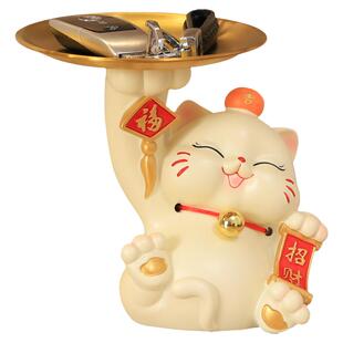 招财猫钥匙收纳入户玄关托盘摆件进门客厅家居装饰品乔迁新居礼品