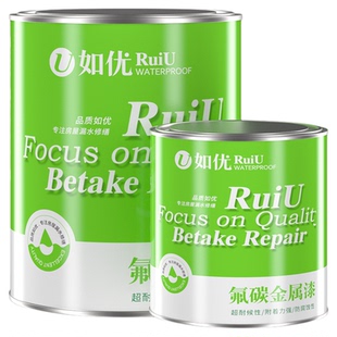 氟碳漆底面二合一金属漆铝合金钢结构防腐防锈户外镀锌管专用油漆