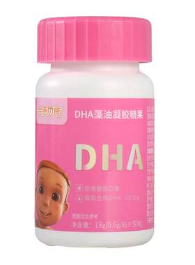 金恩贝施dha藻油高含量150mg/粒