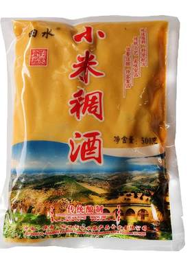 小米稠酒陕西陕北米脂小米稠酒