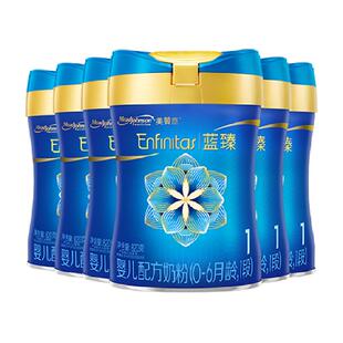 新国标美赞臣蓝臻婴儿配方奶粉1段(0-6月龄)820*6罐