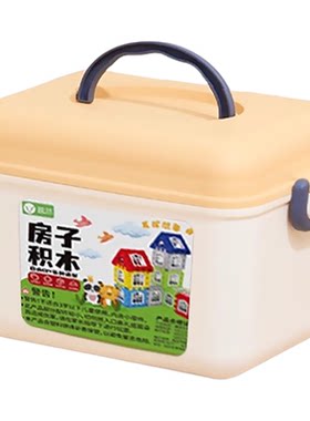 儿童搭房子积木益智拼装玩具男女孩3到6岁拼图大颗粒方块生日礼物