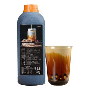 台湾冲绳黑糖糖浆挂杯鹿角巷黑糖酱脏脏茶奶茶专用原料红糖焦糖味