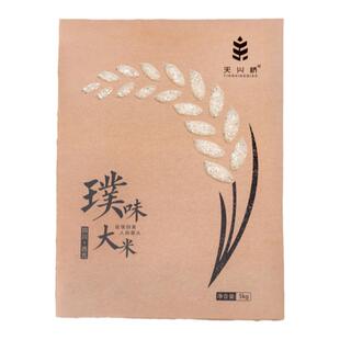 老疯杨  天兴桥 璞味大米 四川 优质米袋装5斤10斤