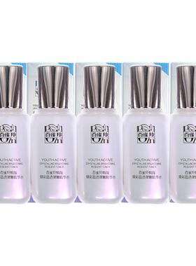百雀羚帧颜焕彩聚光精华水20ml