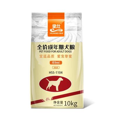 【线下同款】皇仕成犬狗粮20kg