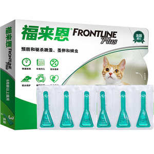 福来恩海乐妙体内外驱虫药猫咪