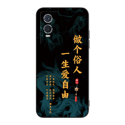 适用于vivoy76st1版防摔手机壳