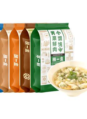 顾一盒小馄饨老上海特色