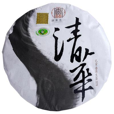 老班章新班章班盆拼配普洱茶