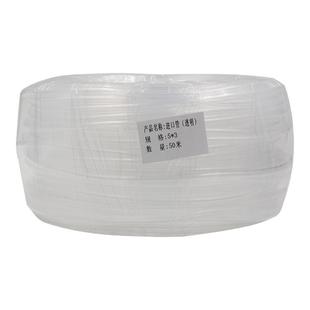 鑫新智源配件 透明墨管户外写真机墨管压电机打印机负压气管导墨管喷绘机墨水管5*3 6*4 8*6墨囊墨泵墨路软管