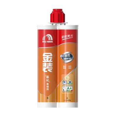 雨虹美缝剂限时19.9元一组