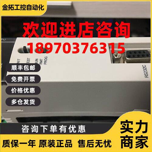议价NX700 ,OEMAX ,NX-CPU700,NX_CPU700