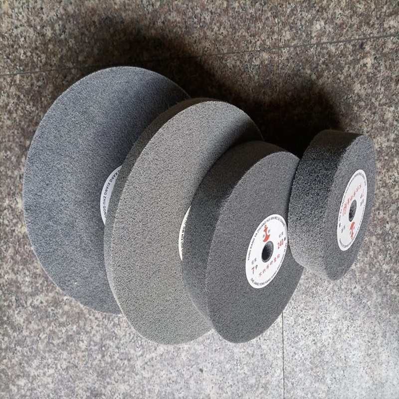 尼龙轮抛光轮纤维轮研磨250/300砂轮打磨片金属不锈钢拉丝轮