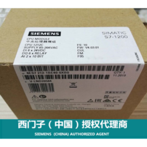 议价6ES7212-1BE40-0XB0西门子S7-1200模块CPU1212C 6ES72121BE40