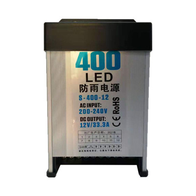 led开关电源户外工程变压器