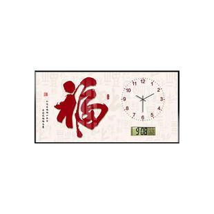 福字电表箱装饰画大尺寸万年历电子带钟表挂钟配电箱遮挡挂画餐厅