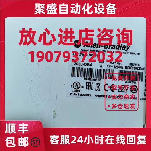 议价2080-OB4 AB罗克韦尔 数字输出 4 点 12/24VDC Source 2080OB