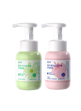 毓婷私处洗护液女生私密护理液女性日常清洁私处清洗液蔓越莓乳酸