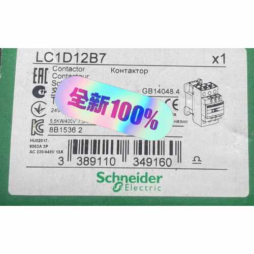 询价LC1D12B7