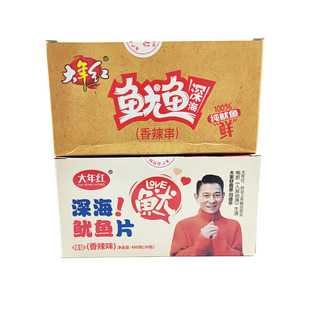 明帝大年红深海鱿鱼串14g30小包串串牙签鱿鱼片香辣休闲即食小吃