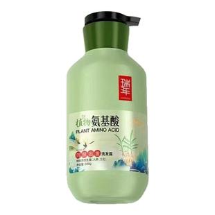 瑞年洗发水植物氨基酸防脱固发去屑柔顺清爽控油蓬松男女防脱防掉