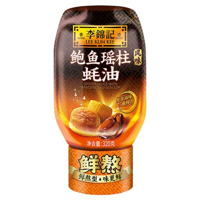 【2瓶】李锦记鲍鱼瑶柱蚝油320g