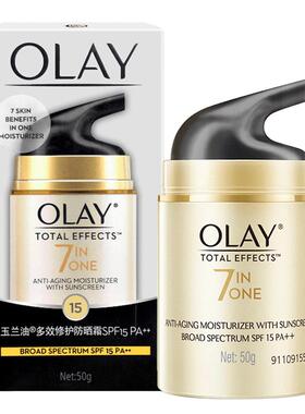olay玉兰油多效抗皱紧致女防晒霜