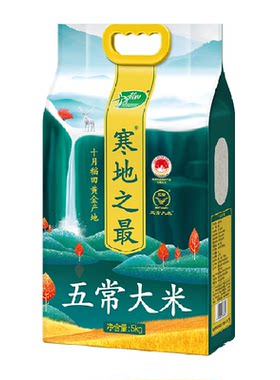 十月稻田五常大米寒地之最5kg