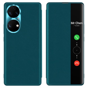 适用于华为p50pro手机壳翻盖式p40手机套智能视窗p30pro+皮套全包防摔新款Pura70素皮男款高档mate70Pro外壳