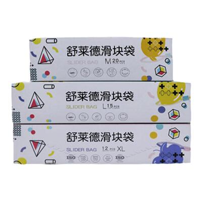 舒莱德食品级拉链式可站立类真空