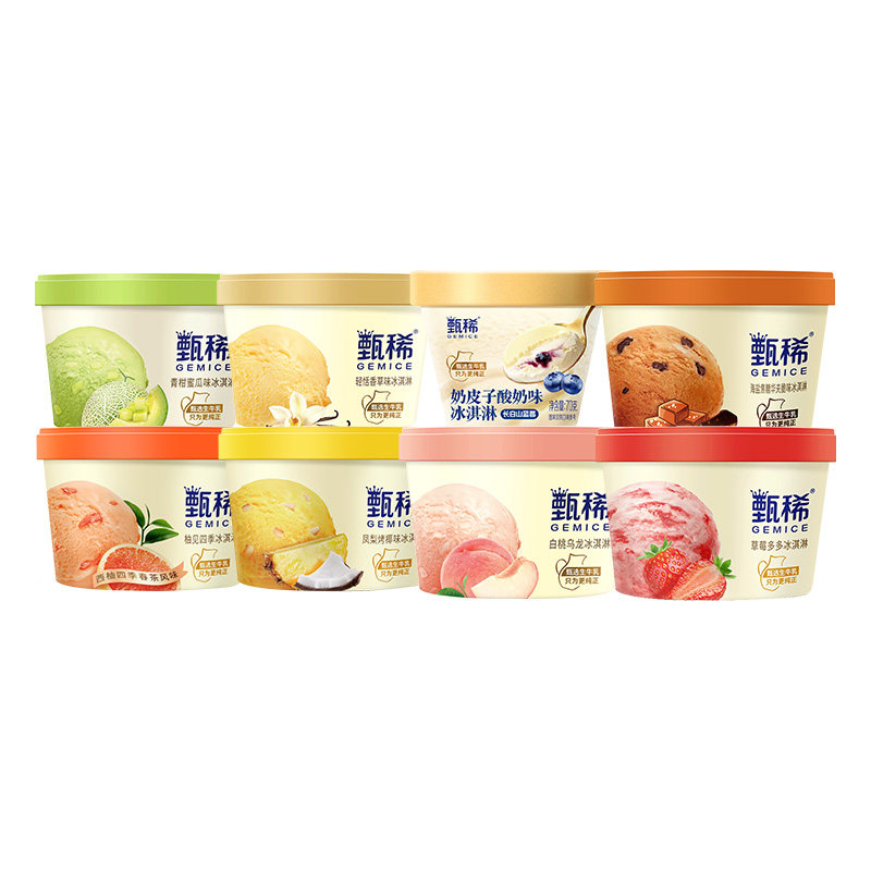 【热巴同款】伊利冰淇淋甄稀90g杯芭乐组合冰激凌雪糕 18杯装