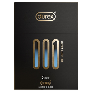 【杜蕾斯创世001小盒装】超薄套男女用情趣玻尿酸安全套旗舰官方