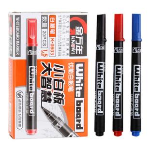 1.5mm金万年小号白板笔小 可擦小支细头黑色小头水性蓝色细红色迷你可擦写控笔细小细笔幼儿优能白板笔