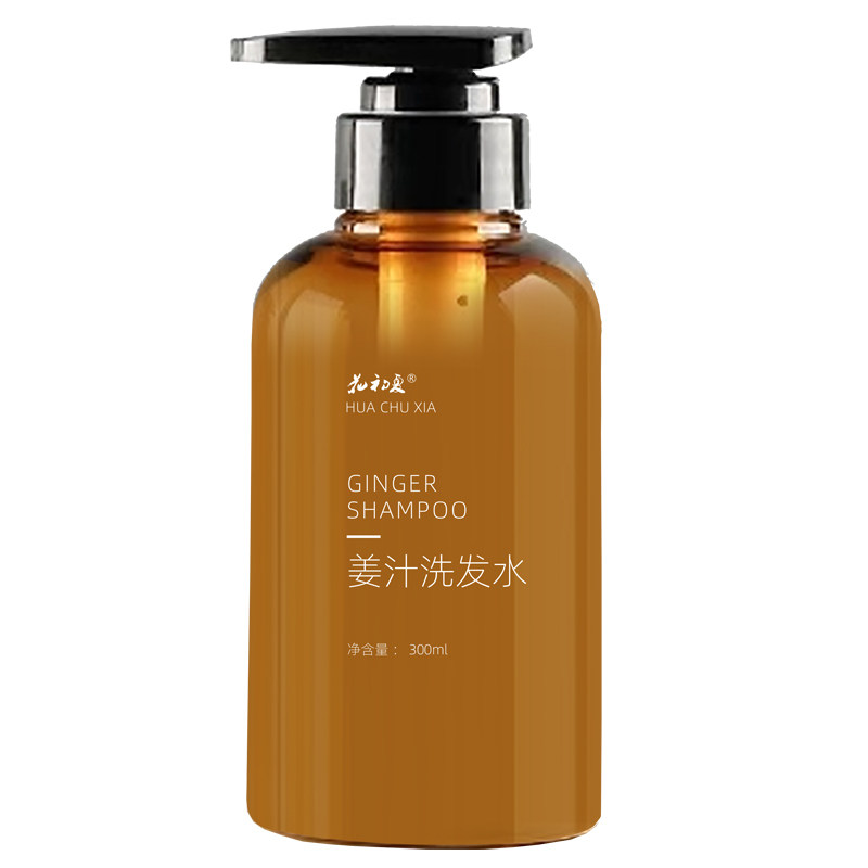 花初夏生姜洗发水老姜汁姜蓉清爽少油柔顺无硅油洗头膏男女正品