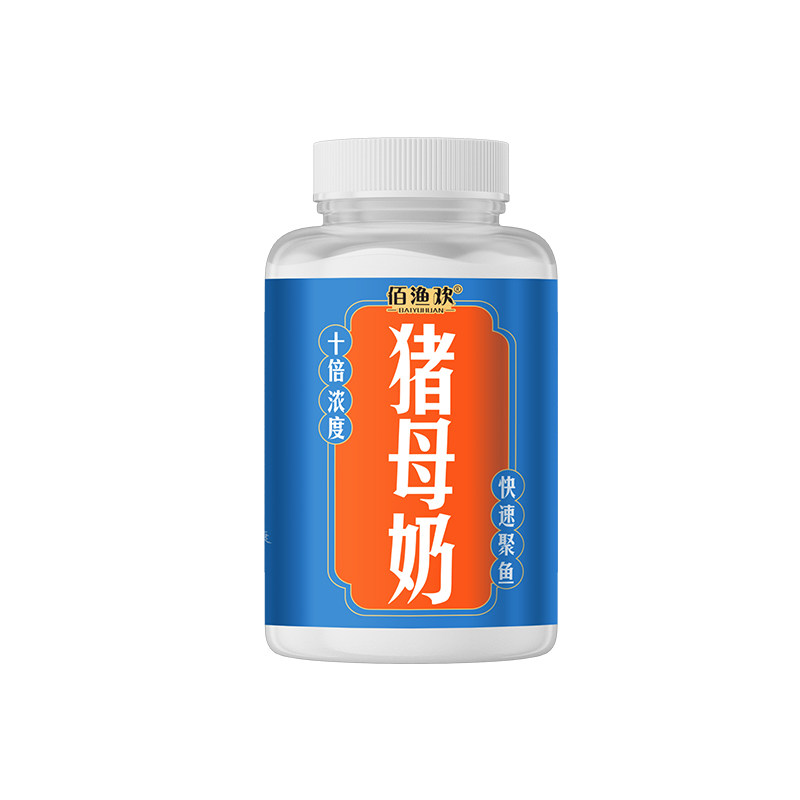 钓鱼罗非小药猪母奶鲫鱼鲮鱼蛋奶台钓饵