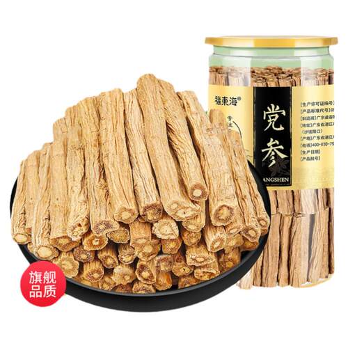 福东海党参官方旗舰店正品中甘肃药材麦冬黄芪西洋参四宝茶泡茶水