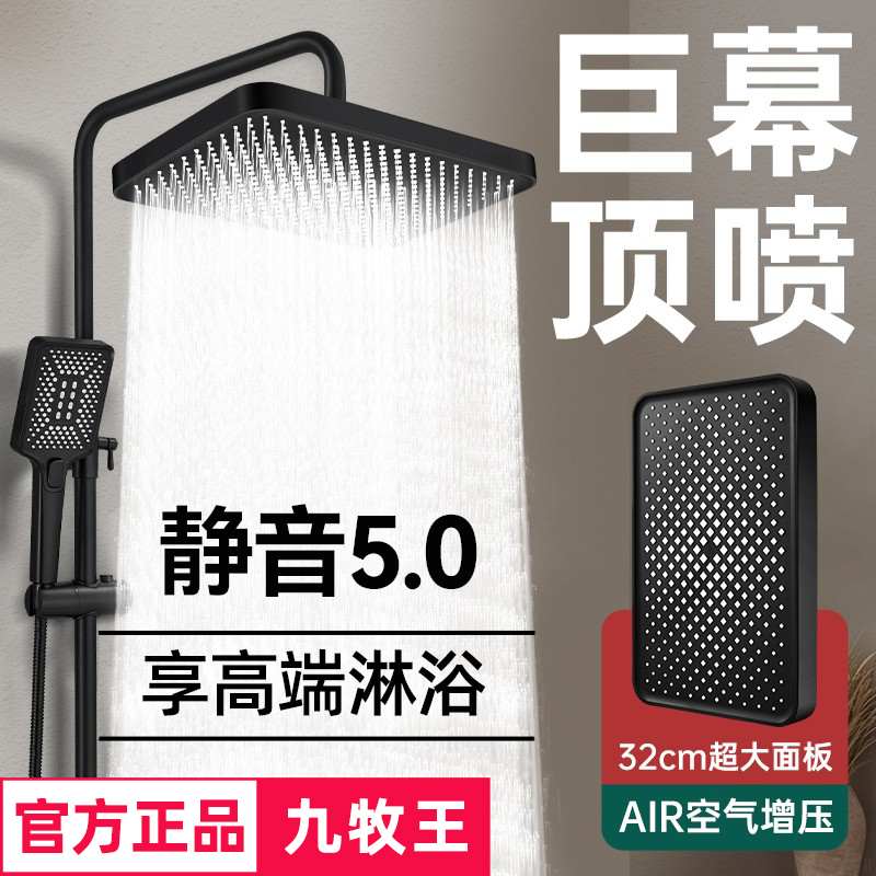增压大花洒喷头顶喷淋浴头单头大面板加压淋雨超粗孔大出水莲蓬头