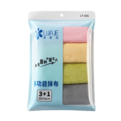李家洁抹布加厚强力去污餐桌玻璃多功能擦拭布清洁巾家用厨房抹布