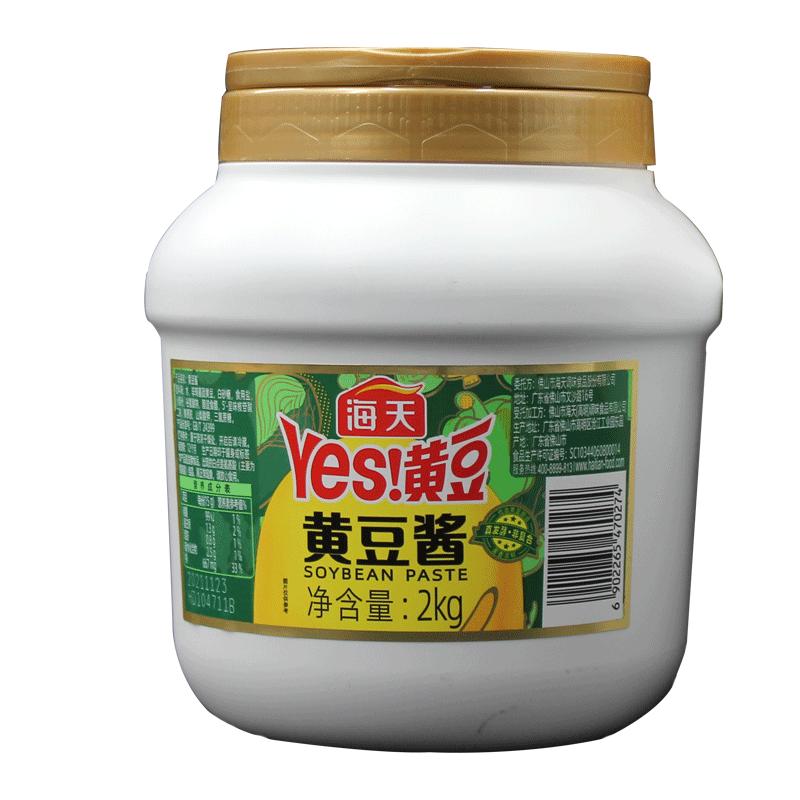 【送赠品】海天黄豆酱2kg家用大桶实惠装东北豆瓣酱大豆酱大蘸酱