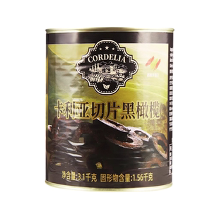 进口卡利亚切片黑橄榄3.1kg罐头餐饮装意面沙拉披萨去核黑水橄榄