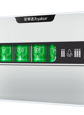 荣事达五级超滤净水器