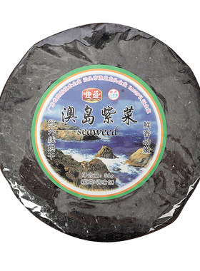 南澳头水干货免洗紫菜蛋花汤