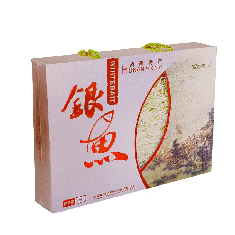 湖南岳阳银鱼淡水无添加银鱼